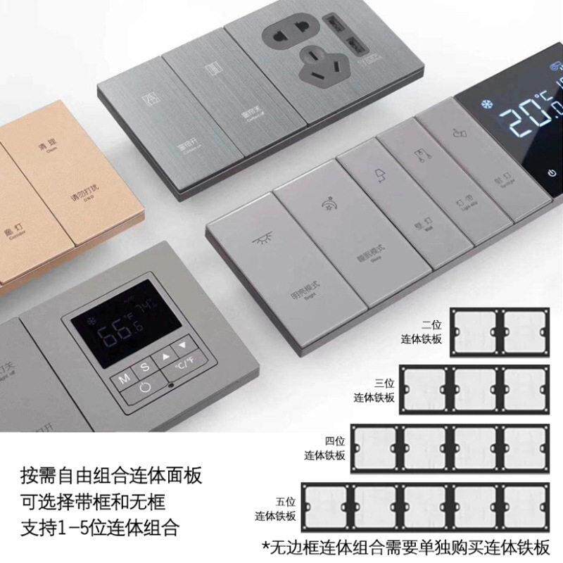 酒店新款涂鸦zigbee智能轻触开关面板加工定制 大板轻触智能开关