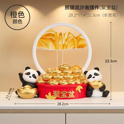 高档熊猫流沙画沙漏摆件厅客酒柜办公室装饰新房乔迁品新居礼家搬