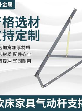 软床气动杆支撑气压杆家具五金气动杆支撑架灰色白色现货供应