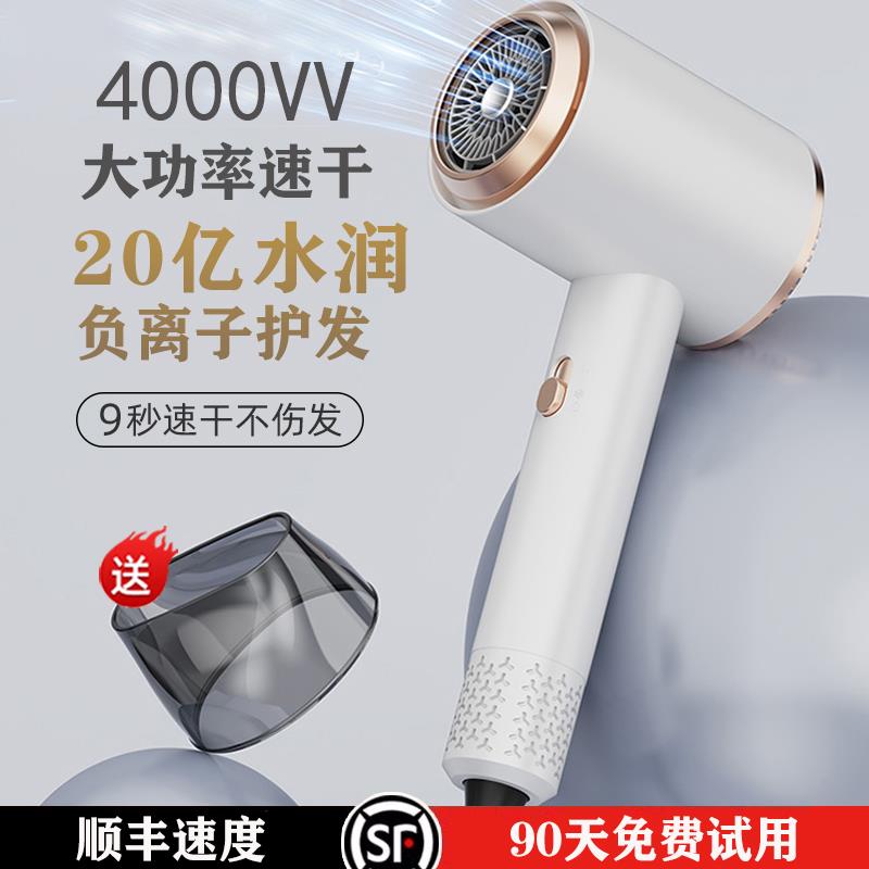 吹风机负离子护发静音速干不伤发无声吹风机大功率家用吹风机大风