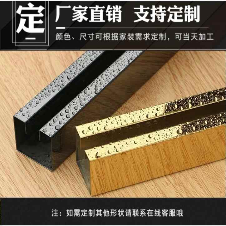 个性304不锈钢玻璃卡槽凹槽固定边框收边条L包边卡口黑钛金u型槽图片