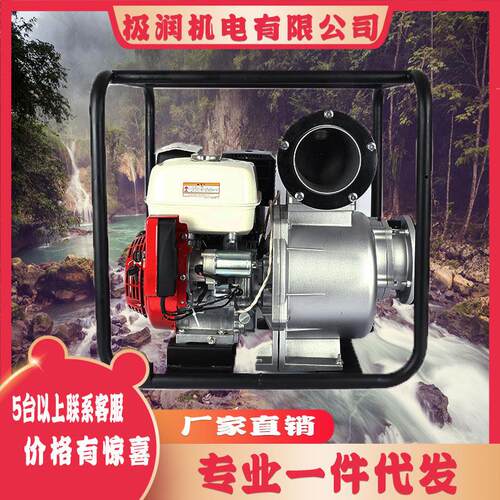 汽油机水泵农用抽水机柴油扬程2寸3寸4寸6寸污水泵灌