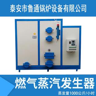 鑫锅锅炉供应蒸压釜压力锅高压蒸汽锅炉 山东燃气立式蒸汽锅炉