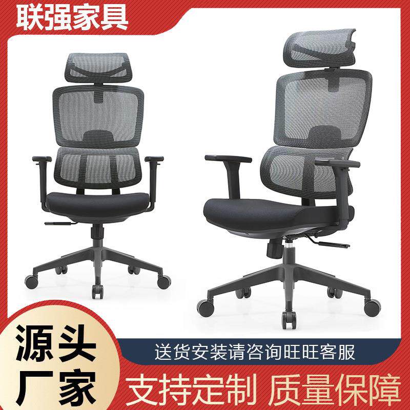 可调节家用人体工学椅子电脑舒适久坐椅可升降办公护腰靠背椅子灰