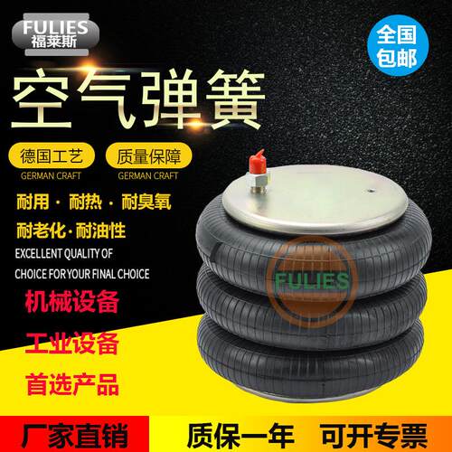 矿筛减震弹簧大型机械用橡胶弹簧 振动筛减震弹簧破碎机3B325-320