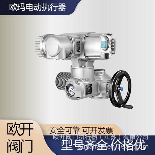 AUMA欧玛电动执行器SA 14.6定位板Z043.556执行机构智能