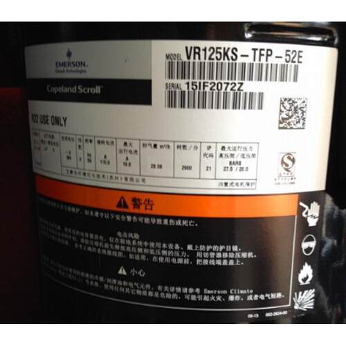 原装谷轮10匹12P匹压缩机铝线圈VR144KS-TFP-52E VR125KS-TFP-52E