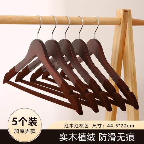 新款植绒衣架木防滑无实痕家用挂木衣撑衣服架子质木衣头柜收纳服