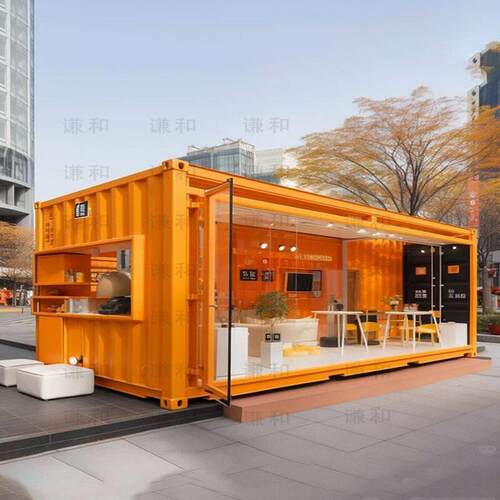 户外化妆室售卖售货亭集装箱商铺移动房屋小吃摊奶茶店咖啡屋