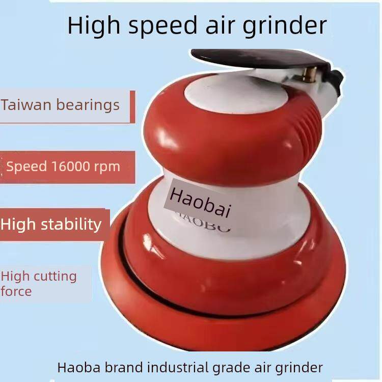 16000转5寸高转速气动打磨机抛光机汽车打蜡机磨光机砂纸