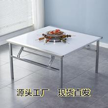 淄博烧烤炉子专用地摊桌商用摆摊折叠桌户外不锈钢炭火西昌烤肉桌
