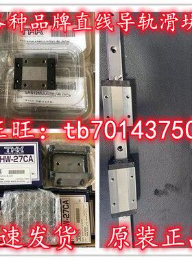 THK滑块SSR30XWM SSR35XW SSR35 SSR15XV SSR15XVM SSR20XV