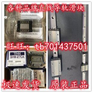 THK滑块SSR30XWM SSR35XW SSR35 SSR15XV SSR15XVM SSR20XV