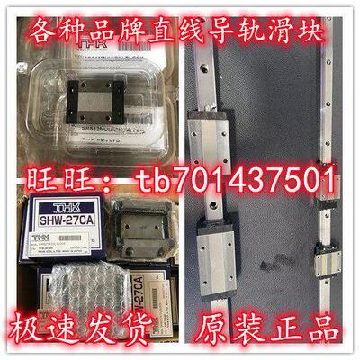 THK滑块SSR30XWM SSR35XW SSR35 SSR15XV SSR15XVM SSR20XV