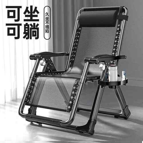 折叠躺椅闲午折休靠背HAQ午椅睡椅子阳台家用休叠床懒人沙发藤编