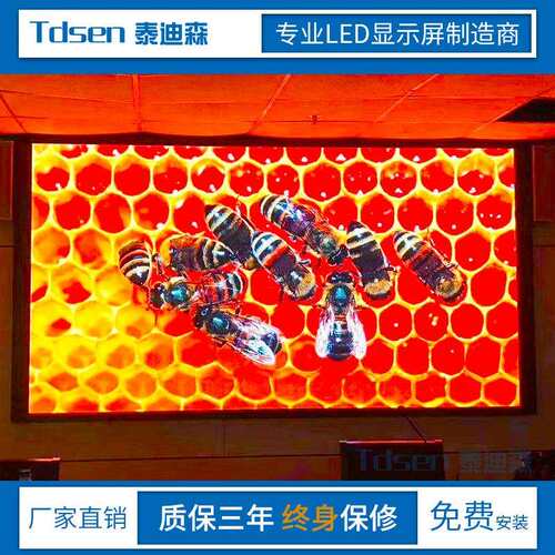 小间距p1.667p1.8清led显示屏超清4K大屏幕显示电子屏广告屏