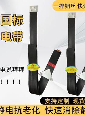 货车拖地带汽车危险品车用接地线禁火区运输车消除静电橡胶条耐磨