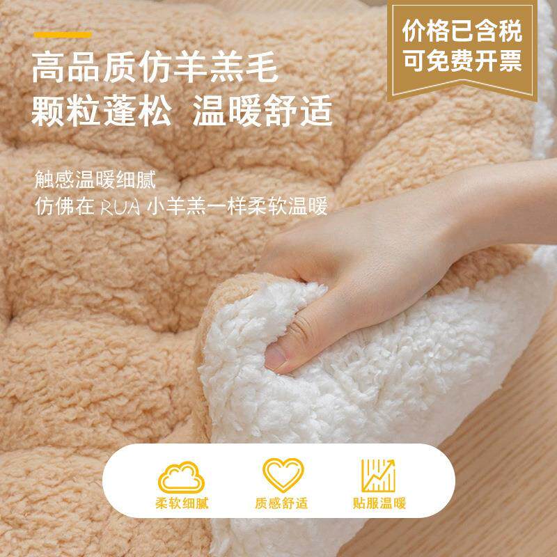 纯色毛绒坐垫椅子垫纯色羊羔毛办公室久坐座椅垫屁股垫子加厚