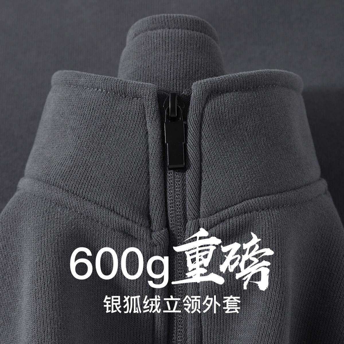 VSEAZMA 防风立领银狐绒夹克外套加绒卫衣加厚保暖拉链开衫上衣