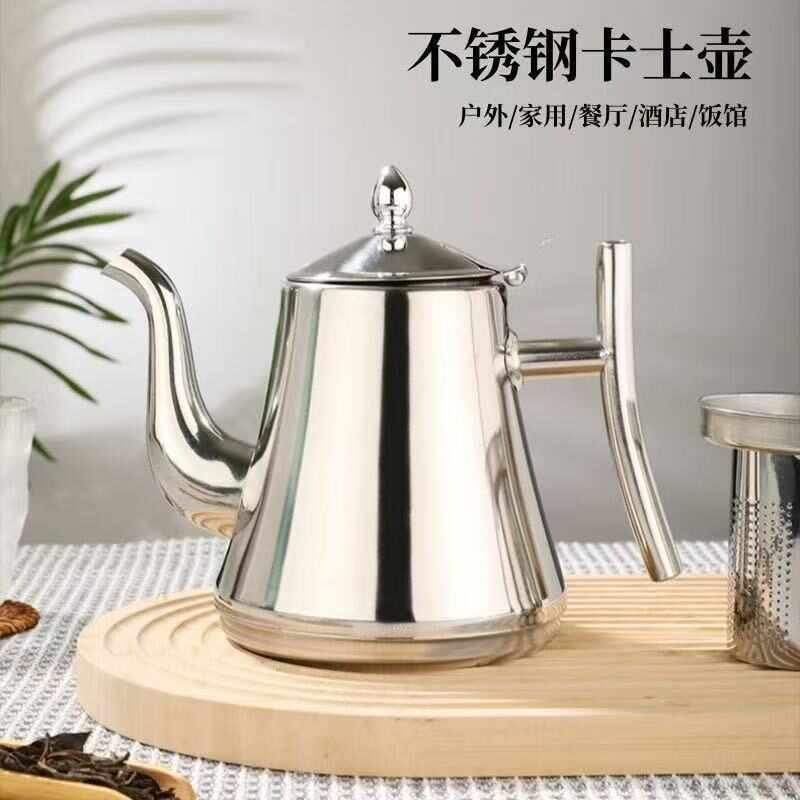 加厚不锈钢水壶茶壶咖啡壶油壶带滤网家用煮茶壶通用平底烧水壶