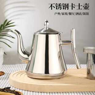 加厚不锈钢水壶茶壶咖啡壶油壶带滤网家用煮茶壶通用平底烧水壶