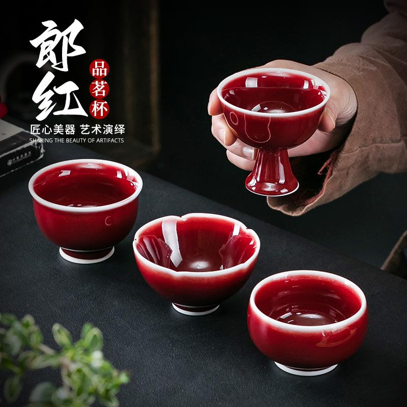 李斌大师手工郎红主人杯个人专用单杯高档陶瓷茶杯郎窑红茶碗茶盏