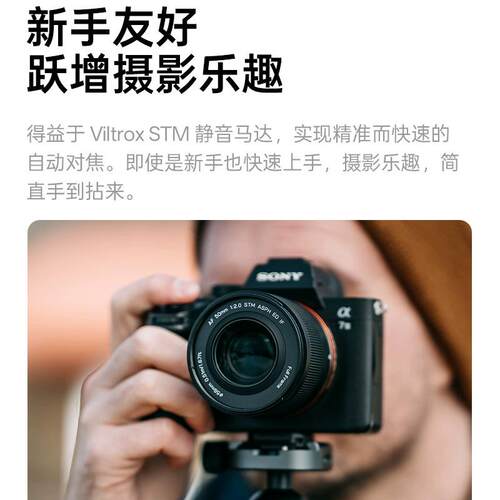 唯卓仕AF 50mm F2.0全画幅定焦镜头适用E/Z卡口微单相机自动对焦