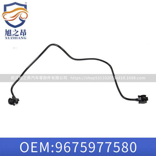 适用于东风标致2008全新爱丽舍301雪铁龙C3XR回水管散热器除气管