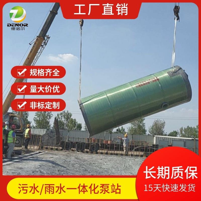 来图供应一体化预制泵站 可以质保 地埋式一体化预制泵站厂家供应