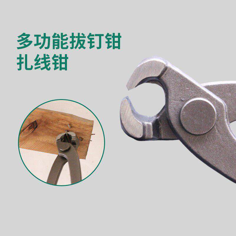 工业级胡桃钳子马口钳扎线钳拆铆钉咬口钳卡扣钳取钉子马蹄钳子图片