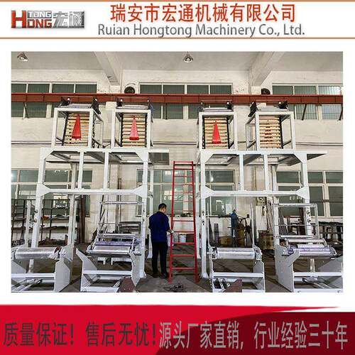 多功能电脑控制连卷点断一体机保鲜连卷袋制袋机PE塑料袋厂家直销