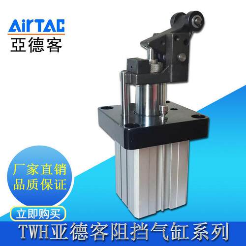 亚德客型大推力阻挡气缸TWH/TDH/TTH50-30SK /SKL/SKF