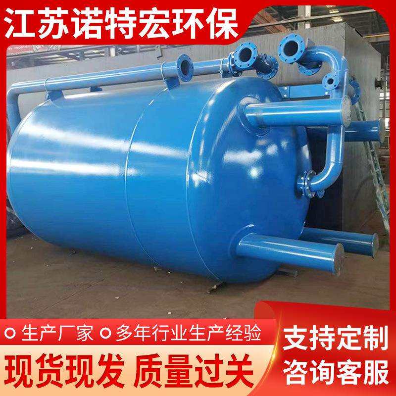 厂家过滤器离子交换柱阴阳离子层析罐树脂交换器