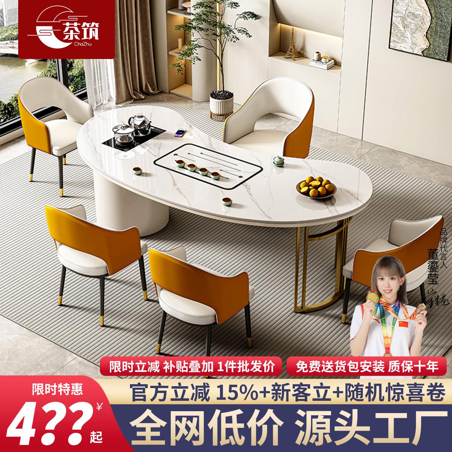 轻奢岩板茶桌椅组合现代简约阳台小茶几客厅家用办公茶几功夫茶台