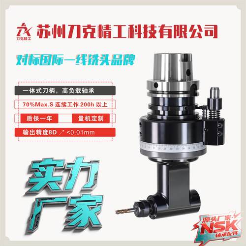 侧铣头HSK100A-ER20-100数控卧式镗铣床迈浪角度头