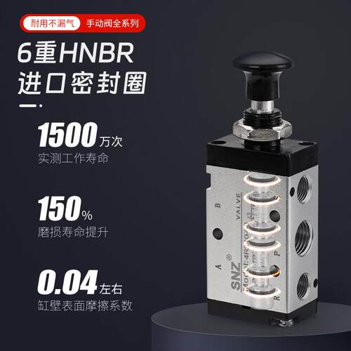 001气动开关手动向手转二手板阀气阀位五通换阀HV-200D3R4R3H4H2