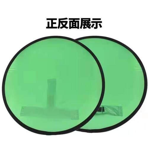 圆形绿幕背景板电竞靠椅绿幕摄影抠图蓝绿双面折叠挂椅绿幕板