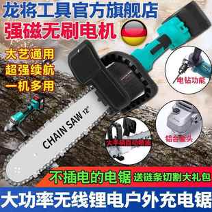 龙将无SXR刷2锯016A3锂无线角磨机改装 电链锯多功能家用电伐木电
