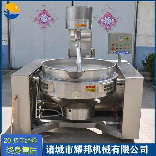 全自动大型星电加200热行搅拌熬酱熬锅 工业用炒酱机 食厂酱料品