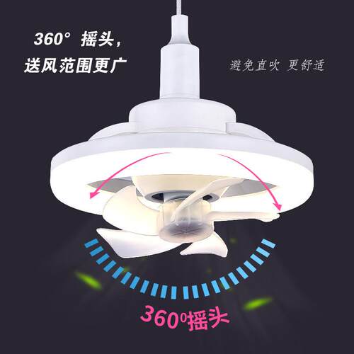 现代简约螺口大厅卧室风灯顶简约吸节能灯扇FSD-04卧室灯圆形吊扇