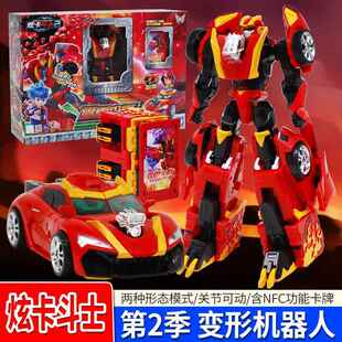 正版炫卡斗士2第二季炫蓝闪电S机器人战士玩具儿童男孩动画片金刚