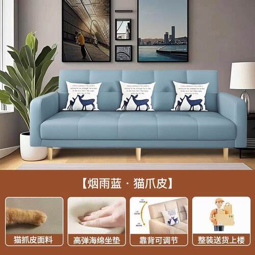 沙发床叠折两用小户型双人卧台室坐卧躺厅家具客厅CPD阳伸缩多客