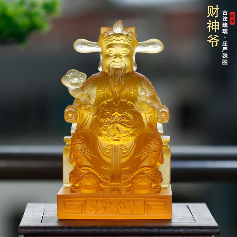 琉璃文财神财神爷招财佛像居家客厅佛堂桌面摆放佛具供奉用品摆件