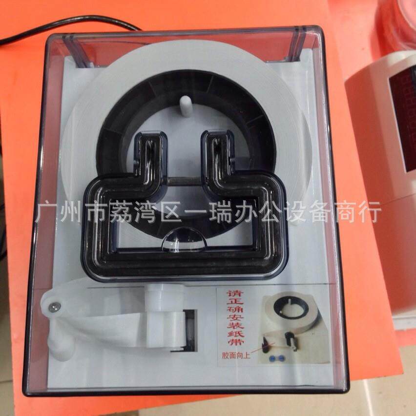 小型智能捆钞机全自动扎把快速扎钞银行扎钱捆钞专用BC-2188电动