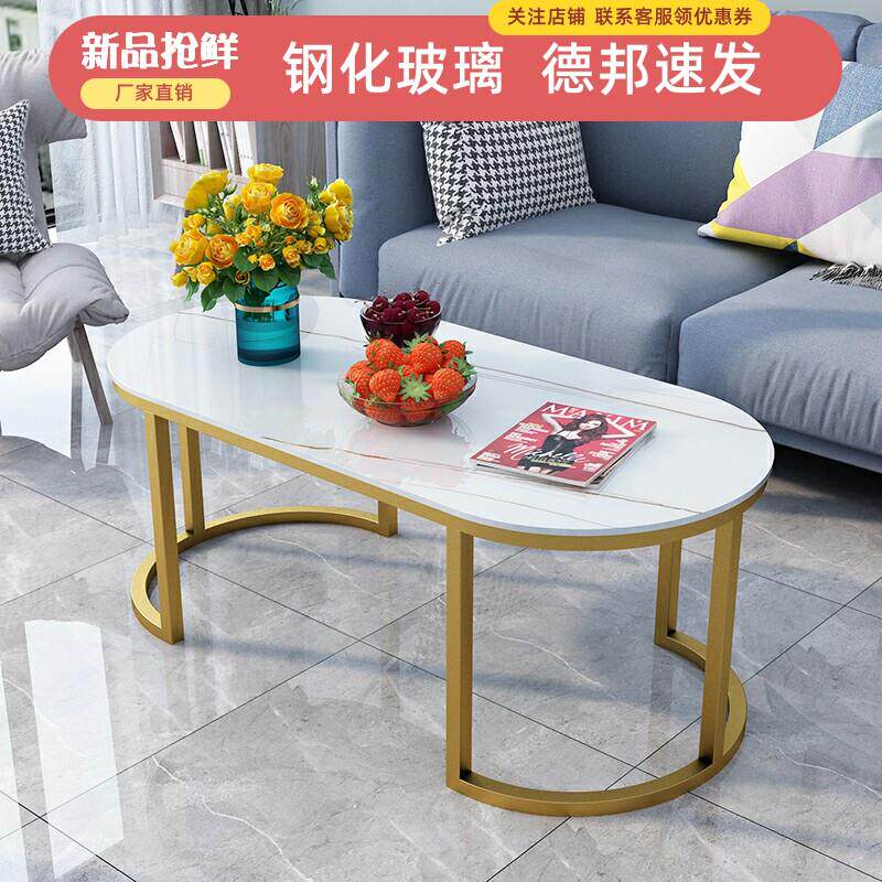 轻奢椭圆形茶几钢化玻璃现代小户型家用小茶几客厅简约边几桌新款