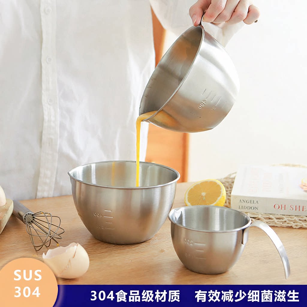不锈钢食品级搅拌碗筷刻度沙拉碗