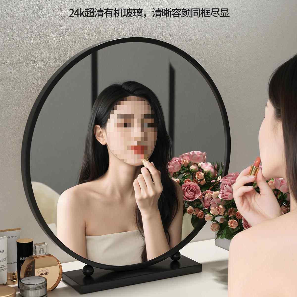 轻化473妆镜圆形梳妆镜卧室台式桌面简能约铁艺梳智妆台大镜奢子
