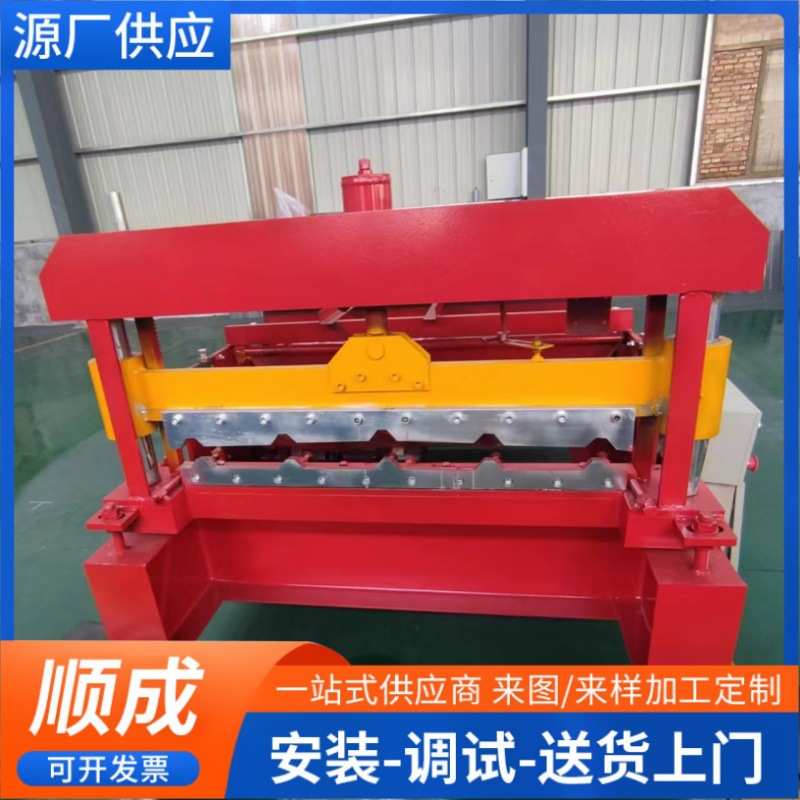 840型单板压瓦机彩钢瓦机械设备双层数控彩钢瓦压瓦机