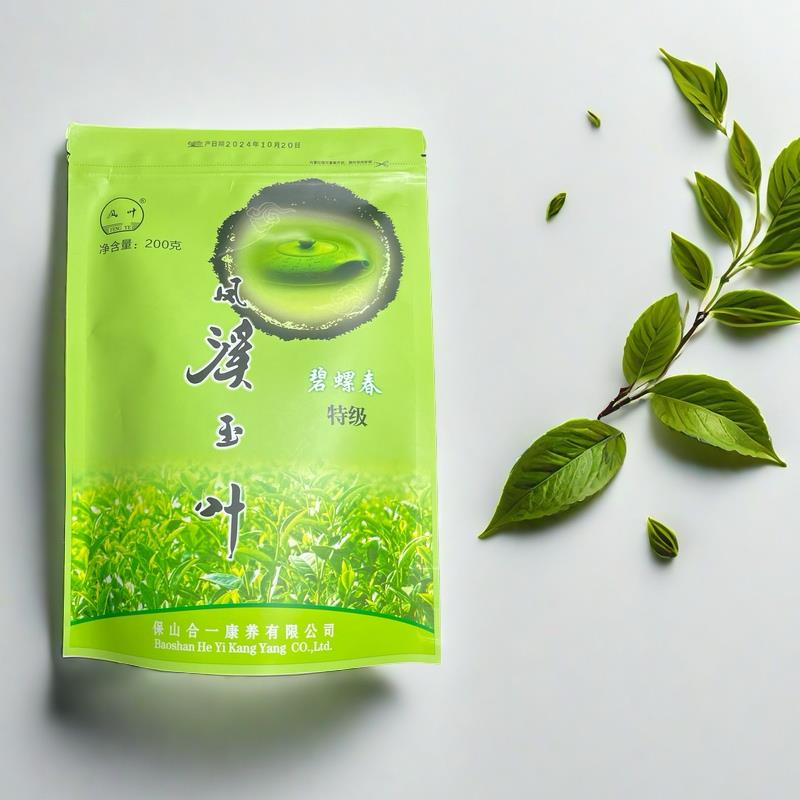 正宗保山凤溪玉叶春茶云南大叶种碧螺春优质绿茶200g1袋高山绿茶