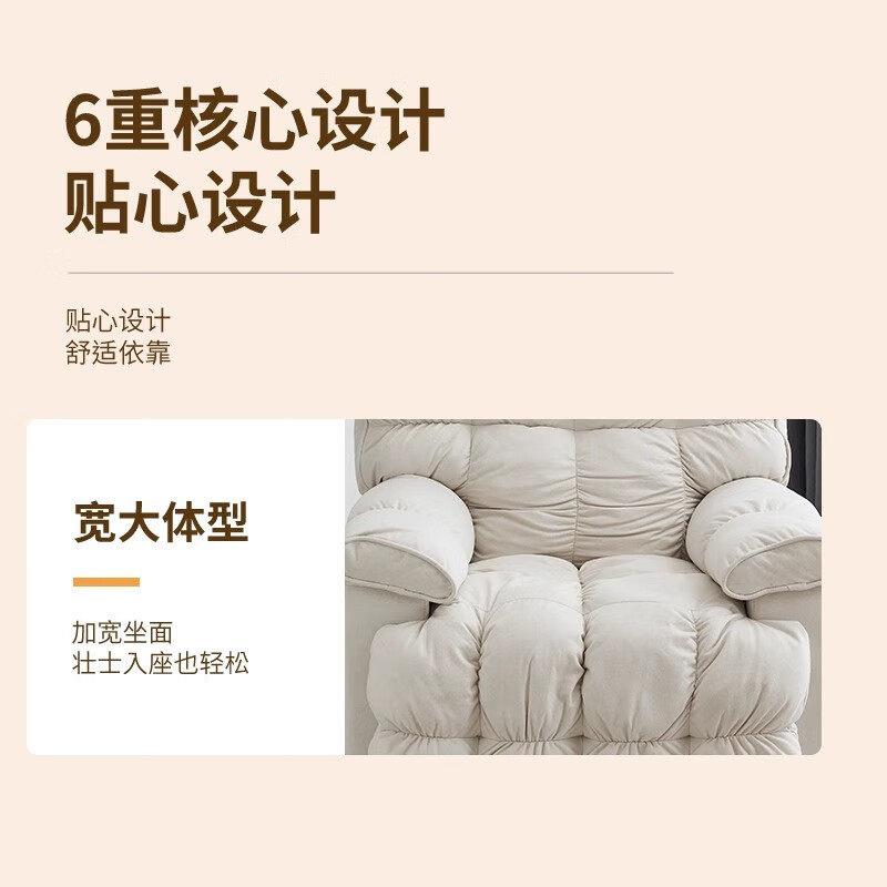 人沙发多功能客厅太空懒人沙发舱电动可躺可睡阳台奶油摇摇躺椅
